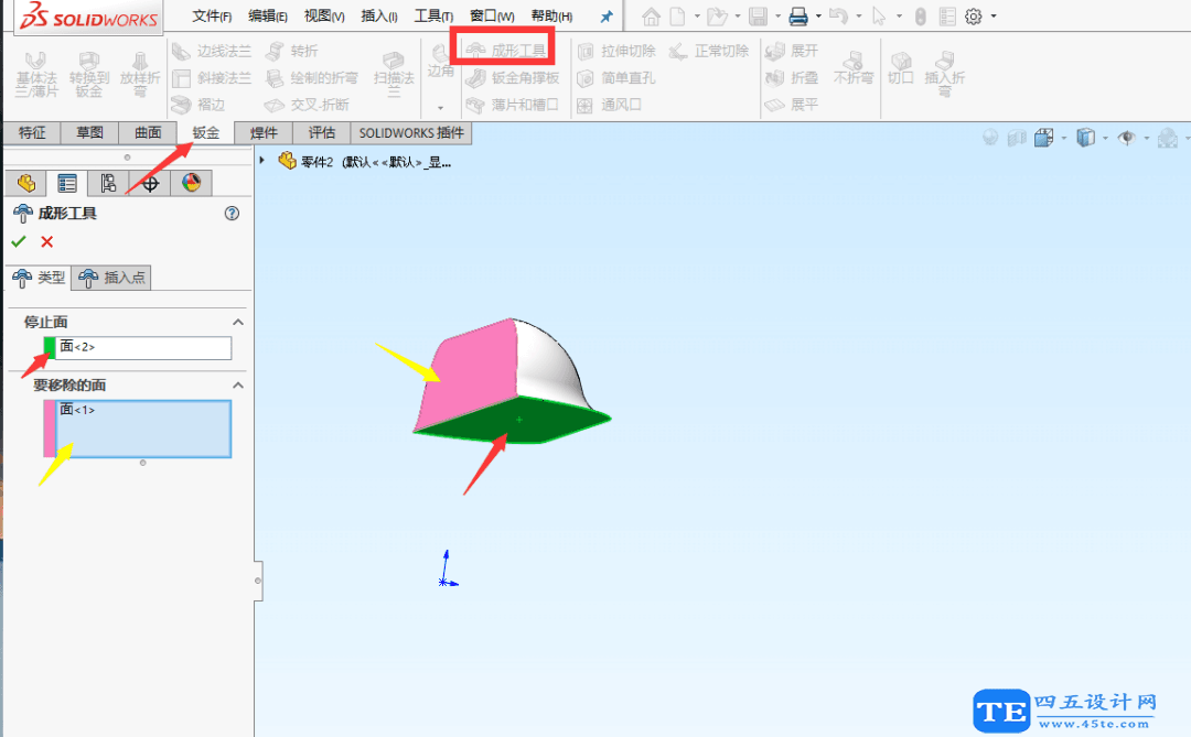 SolidWorks鈑金成型工具自定義制作-10