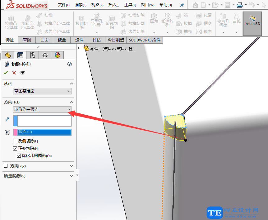 Solidworks鈑金件邊角如何處理？-5