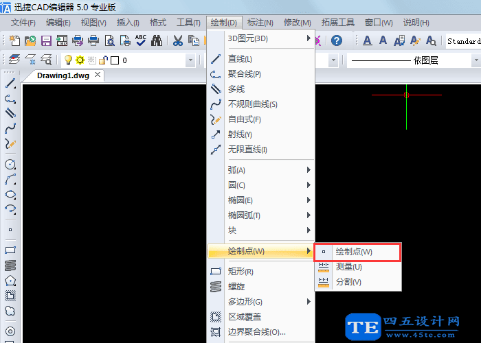 CAD點樣式知多少？教你設置方法-1