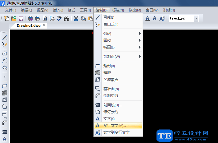 如何給CAD圖紙中的數(shù)字的上標(biāo)/下標(biāo)？-1