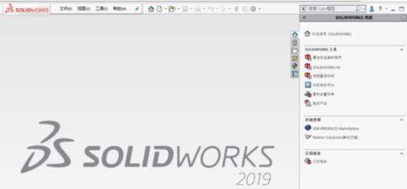 solidworks2019導入AutoCAD的具體操作教程-1