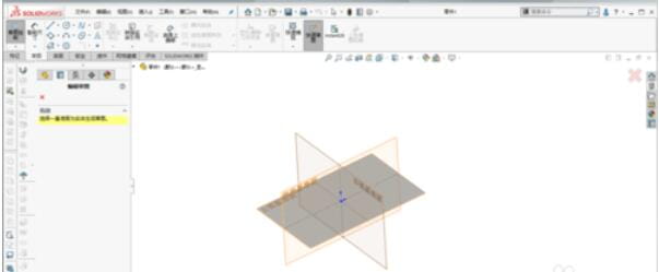 solidworks2019中宏命令的具體使用方法-3