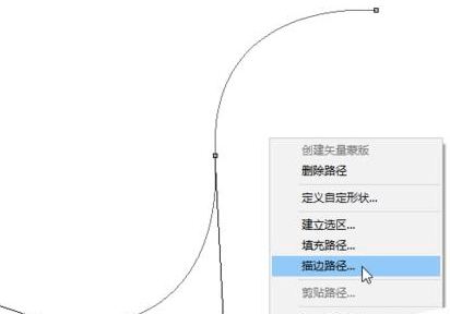 photoshop出現鋼筆壓力失效的具體處理方法-2