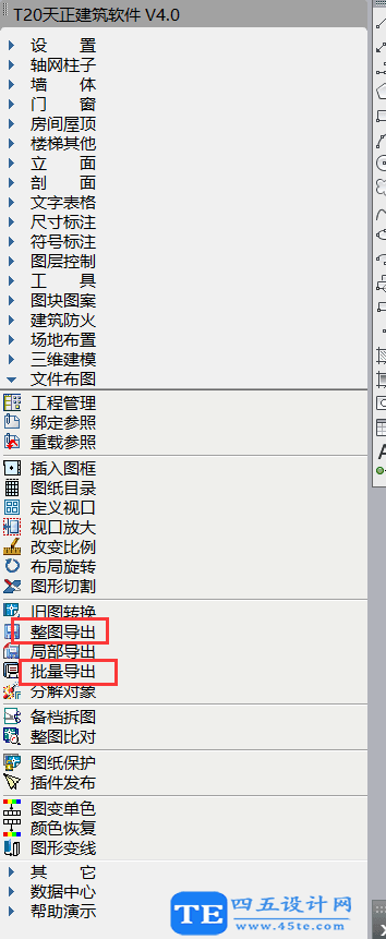 CAD怎么轉T3? 圖紙導入廣聯達顯示不全？-2