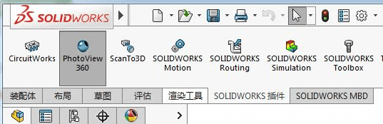 solidworks怎么渲染圖紙？solidworks渲染技巧-5