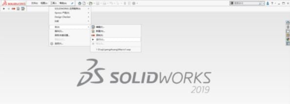 solidworks2019中宏命令的具體使用方法-8