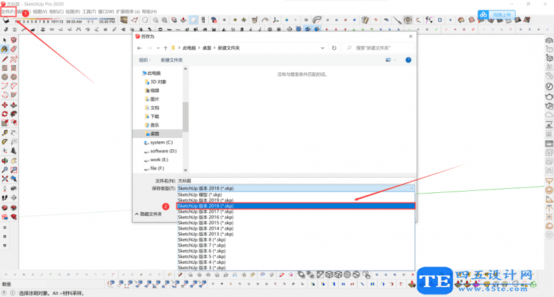 Rhino與SketchUp模型完美互導方法！-17