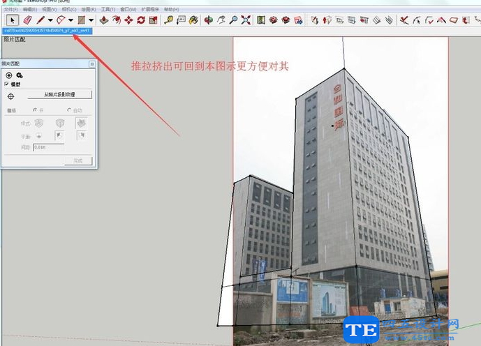 sketchup照片建模怎樣操作？-5