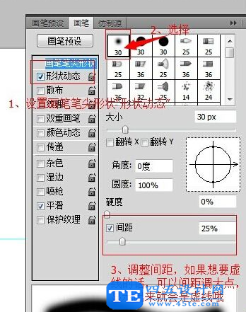 ps怎么畫空心圓?-5