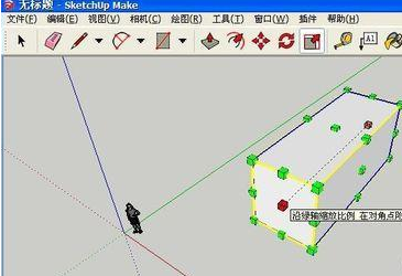 SketchUp中一個長方體怎么鏡像?-5