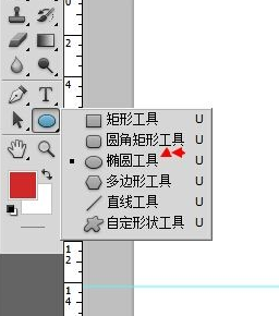 ps怎么畫空心圓?-4