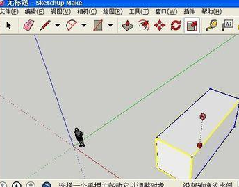 SketchUp中一個長方體怎么鏡像?-7