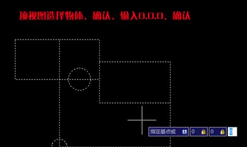 CAD二維圖形不共面該怎么解決?-8