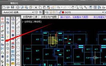 天正建筑工具欄不見了怎么辦？-5