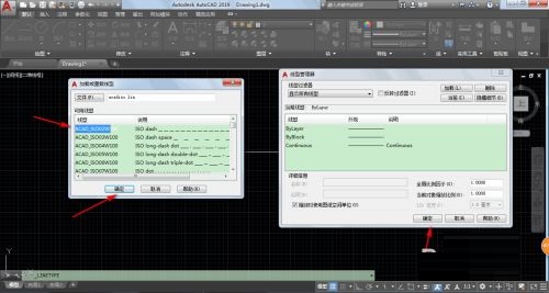 AutoCAD2019怎么把實線變成虛線？cad實線怎么改虛線方法-6