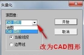 R2V怎么將圖片轉(zhuǎn)cad？R2V圖片轉(zhuǎn)cad教程-6