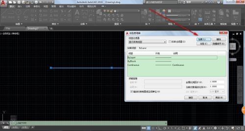 AutoCAD2019怎么把實線變成虛線？cad實線怎么改虛線方法-4