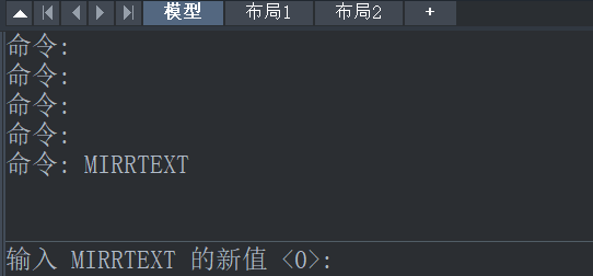 CAD文字鏡像后顛倒怎么處理？-1