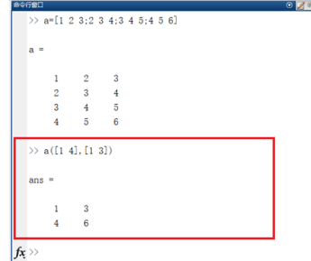 matlab提取矩陣元素的操作方法-6