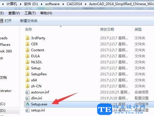 WIN10安裝AutoCAD2014失敗如何處理？-4