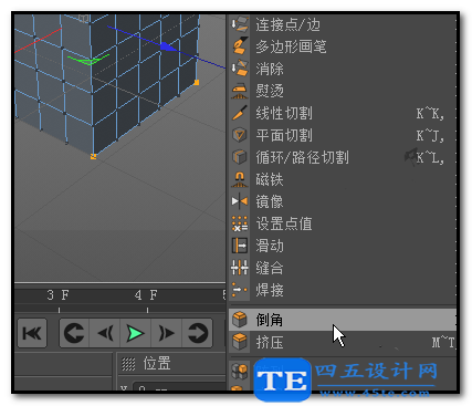 C4D制作倒角的簡單方法-5